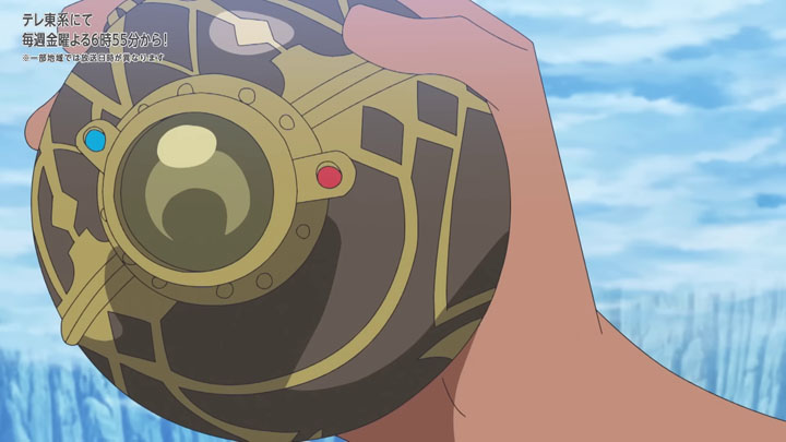 Épisode 82 - Pokémon : les horizons Épisode 82 - Pokémon : les horizons