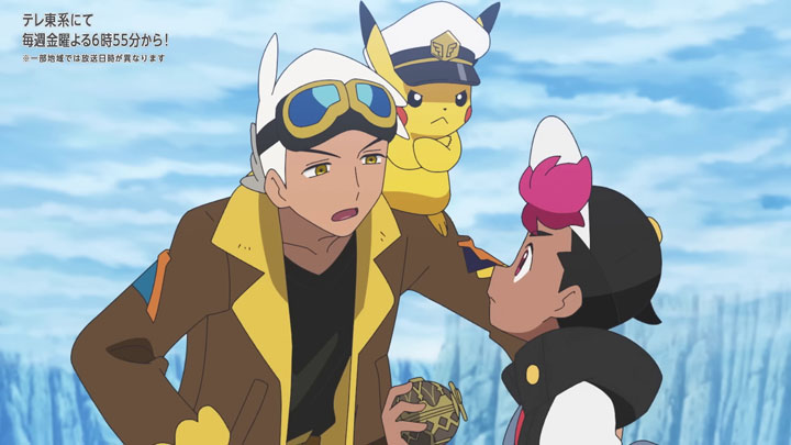 Épisode 82 - Pokémon : les horizons Épisode 82 - Pokémon : les horizons