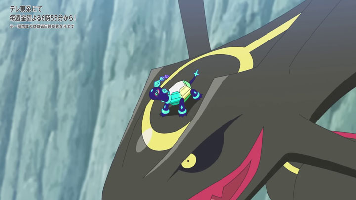 Épisode 82 - Pokémon : les horizons Épisode 82 - Pokémon : les horizons