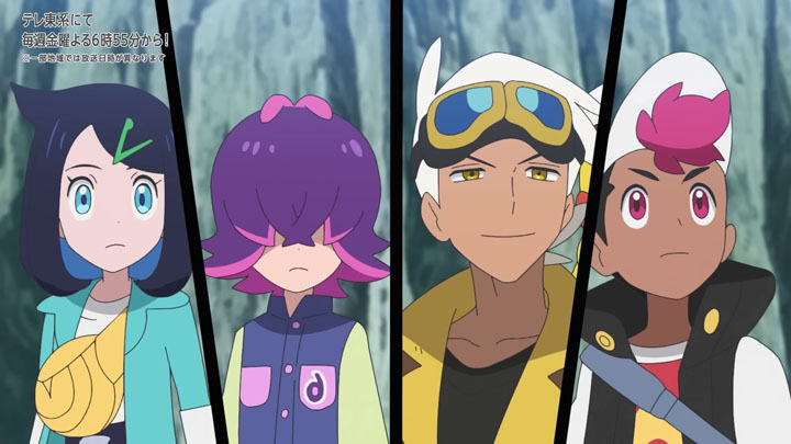 Épisode 82 - Pokémon : les horizons Épisode 82 - Pokémon : les horizons