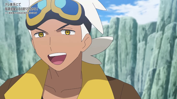 Épisode 82 - Pokémon : les horizons Épisode 82 - Pokémon : les horizons