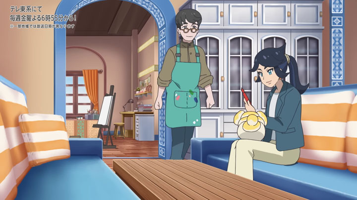 Épisode 82 - Pokémon : les horizons Épisode 82 - Pokémon : les horizons