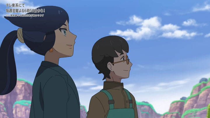 Épisode 82 - Pokémon : les horizons Épisode 82 - Pokémon : les horizons
