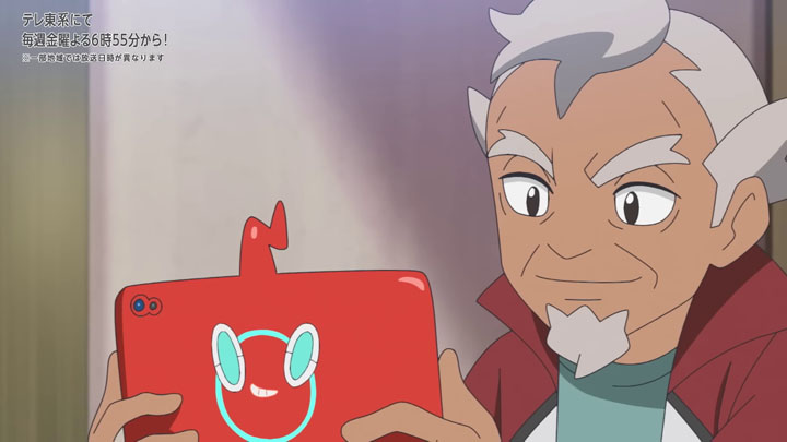 Épisode 82 - Pokémon : les horizons Épisode 82 - Pokémon : les horizons