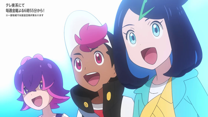 Épisode 82 - Pokémon : les horizons Épisode 82 - Pokémon : les horizons
