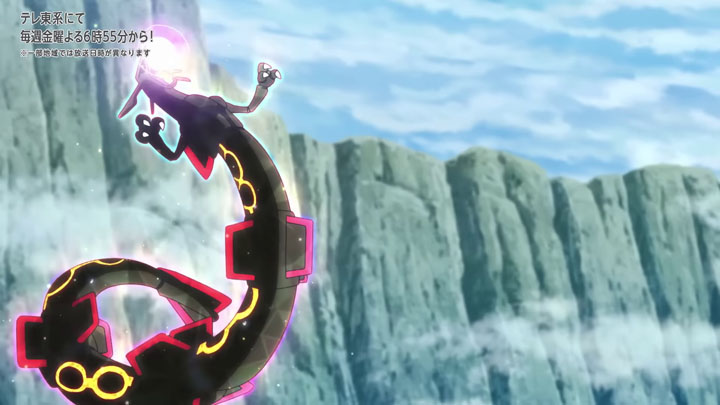 Épisode 83 - Pokémon : les horizons Épisode 83 - Pokémon : les horizons