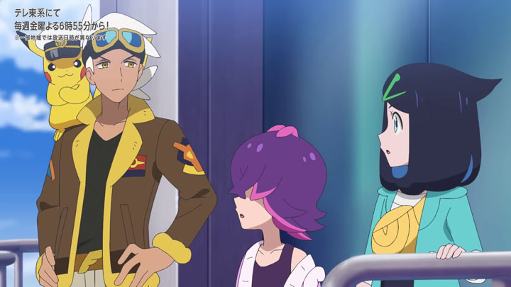 Épisode 83 - Pokémon : les horizons Épisode 83 - Pokémon : les horizons