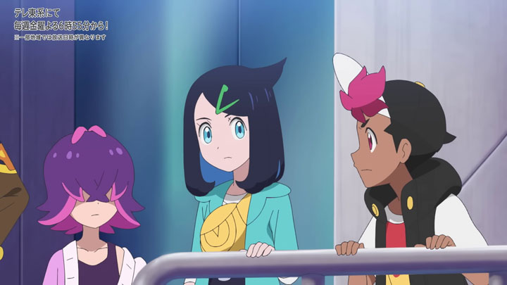 Épisode 83 - Pokémon : les horizons Épisode 83 - Pokémon : les horizons