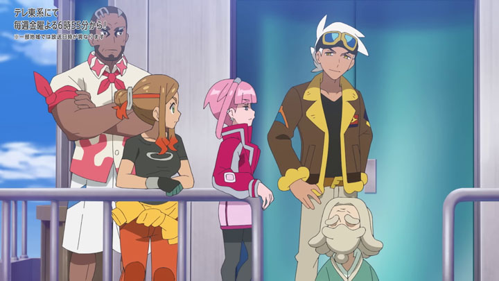 Épisode 83 - Pokémon : les horizons Épisode 83 - Pokémon : les horizons