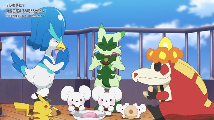Épisode 83 - Pokémon : les horizons Épisode 83 - Pokémon : les horizons