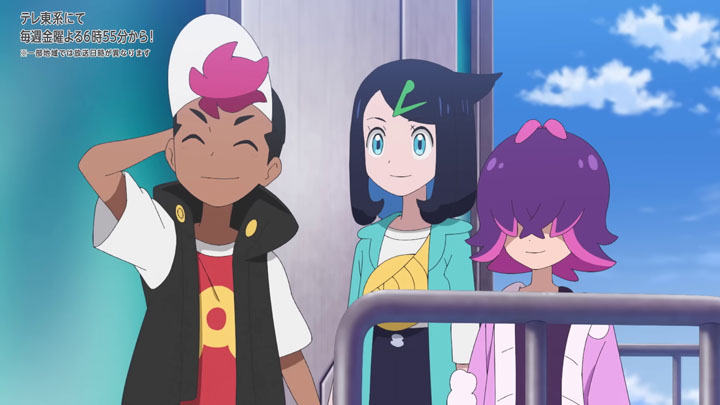 Épisode 83 - Pokémon : les horizons Épisode 83 - Pokémon : les horizons
