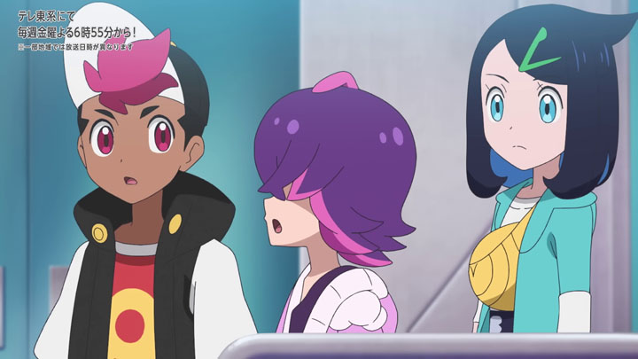Épisode 83 - Pokémon : les horizons Épisode 83 - Pokémon : les horizons