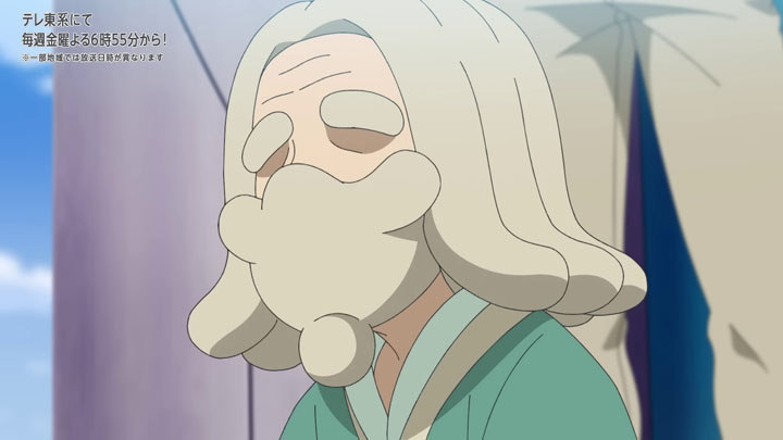 Épisode 83 - Pokémon : les horizons Épisode 83 - Pokémon : les horizons