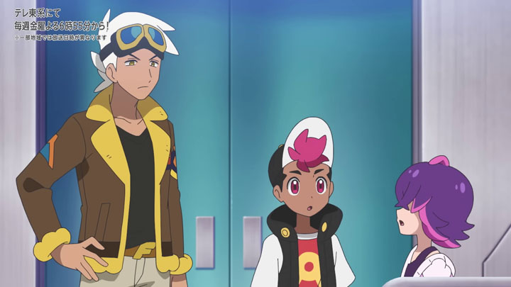 Épisode 83 - Pokémon : les horizons Épisode 83 - Pokémon : les horizons