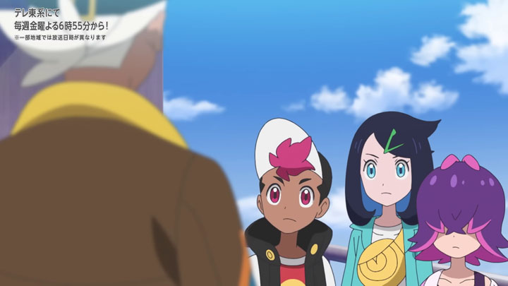 Épisode 83 - Pokémon : les horizons Épisode 83 - Pokémon : les horizons