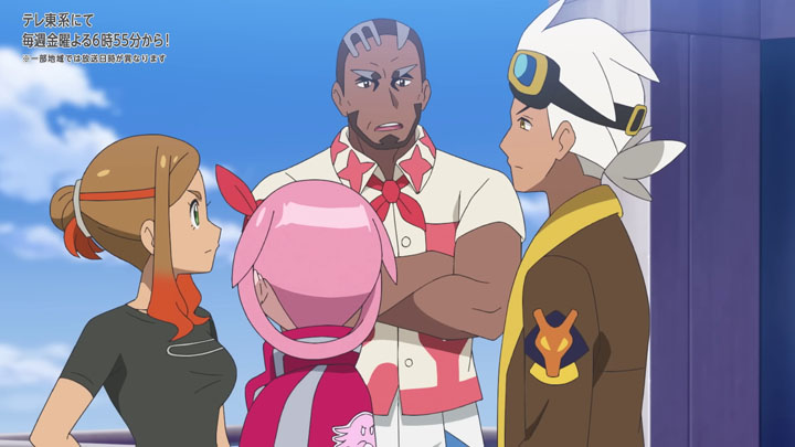 Épisode 83 - Pokémon : les horizons Épisode 83 - Pokémon : les horizons
