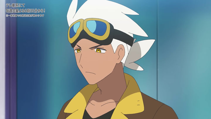 Épisode 83 - Pokémon : les horizons Épisode 83 - Pokémon : les horizons