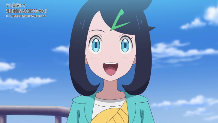 Épisode 83 - Pokémon : les horizons Épisode 83 - Pokémon : les horizons