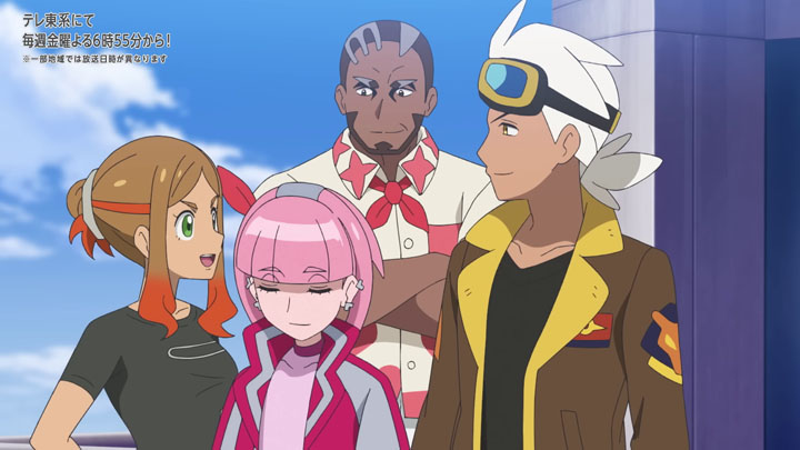 Épisode 83 - Pokémon : les horizons Épisode 83 - Pokémon : les horizons