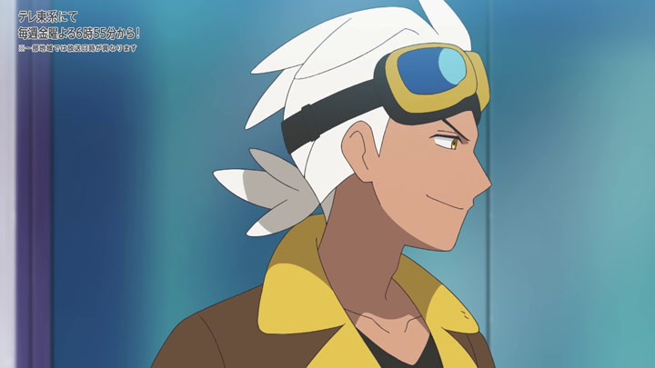 Épisode 83 - Pokémon : les horizons Épisode 83 - Pokémon : les horizons
