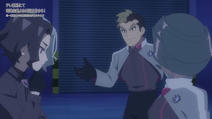Épisode 83 - Pokémon : les horizons Épisode 83 - Pokémon : les horizons