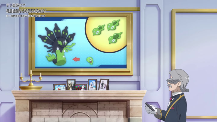 Épisode 83 - Pokémon : les horizons Épisode 83 - Pokémon : les horizons