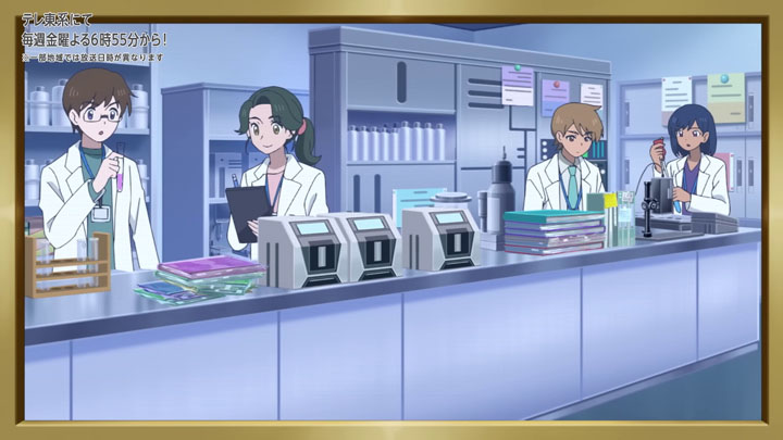 Épisode 83 - Pokémon : les horizons Épisode 83 - Pokémon : les horizons