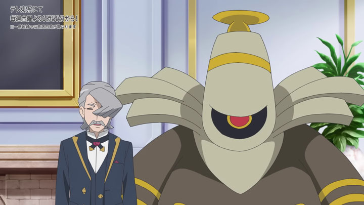 Épisode 83 - Pokémon : les horizons Épisode 83 - Pokémon : les horizons