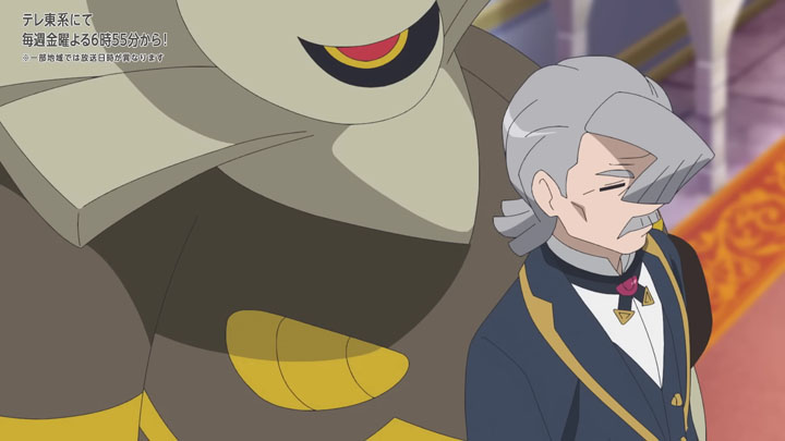 Épisode 83 - Pokémon : les horizons Épisode 83 - Pokémon : les horizons