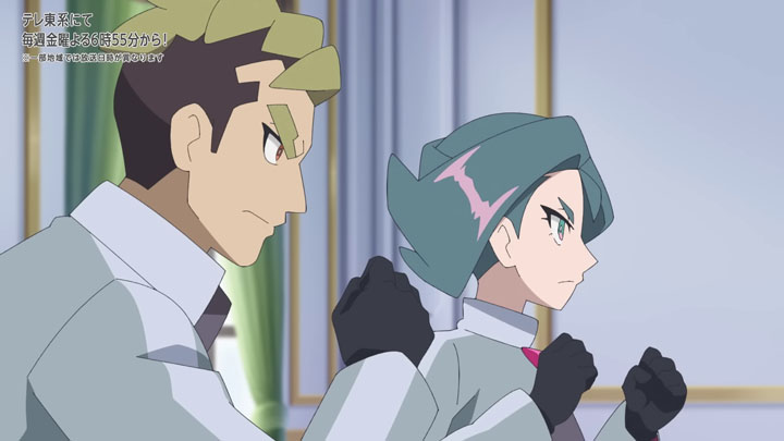 Épisode 83 - Pokémon : les horizons Épisode 83 - Pokémon : les horizons