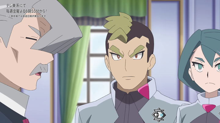 Épisode 83 - Pokémon : les horizons Épisode 83 - Pokémon : les horizons