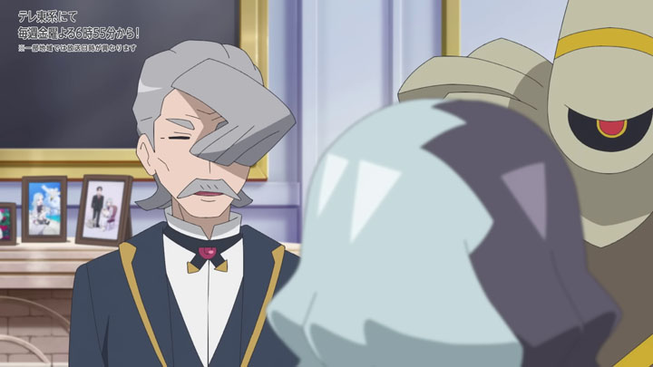Épisode 83 - Pokémon : les horizons Épisode 83 - Pokémon : les horizons