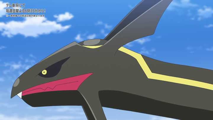 Épisode 83 - Pokémon : les horizons Épisode 83 - Pokémon : les horizons