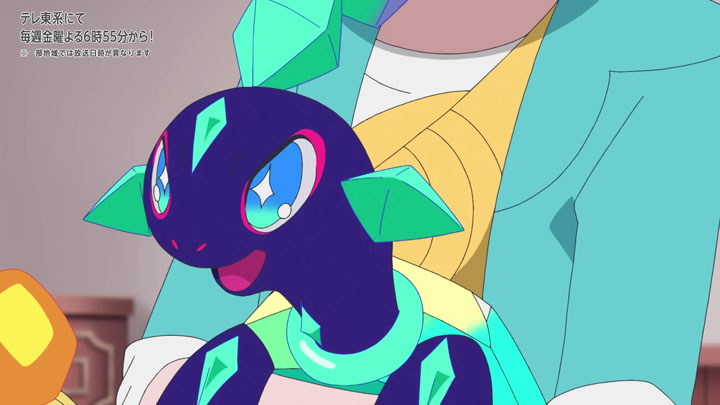 Épisode 83 - Pokémon : les horizons Épisode 83 - Pokémon : les horizons