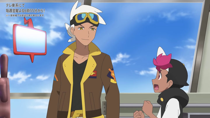 Épisode 83 - Pokémon : les horizons Épisode 83 - Pokémon : les horizons
