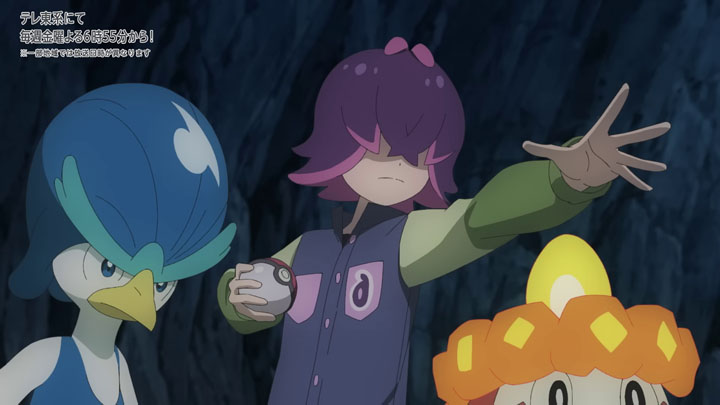 Épisode 84 de Pokémon Horizons
