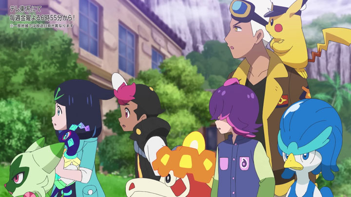 Épisode 84 - Pokémon : les horizons