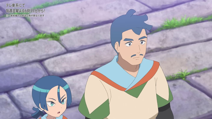 Épisode 84 - Pokémon : les horizons