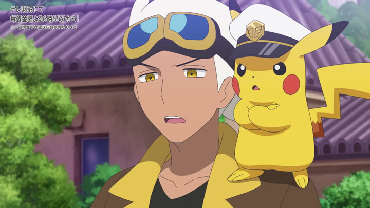 Épisode 84 - Pokémon : les horizons