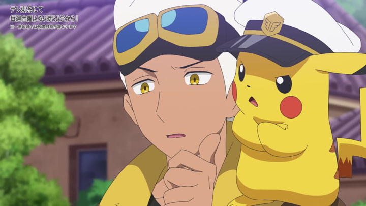 Épisode 84 - Pokémon : les horizons