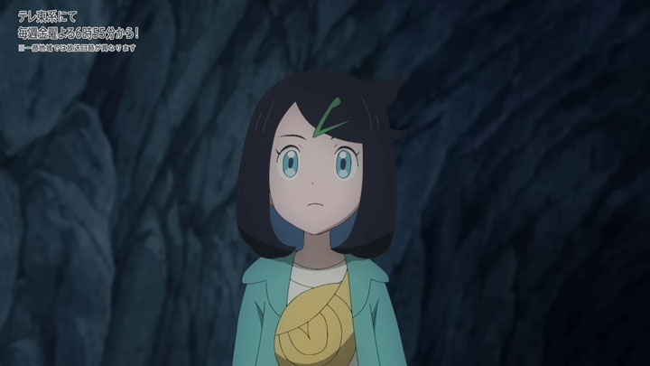 Épisode 84 - Pokémon : les horizons