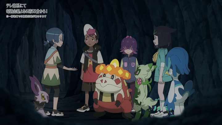 Épisode 84 - Pokémon : les horizons