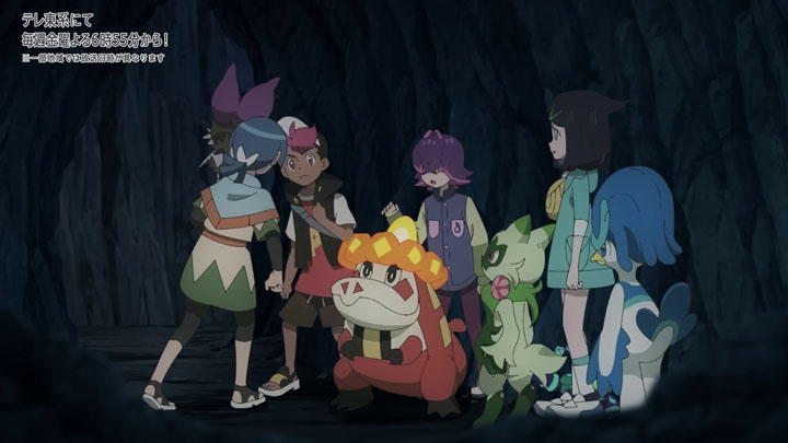 Épisode 84 - Pokémon : les horizons