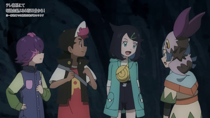 Épisode 84 - Pokémon : les horizons