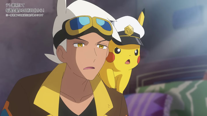 Épisode 84 - Pokémon : les horizons