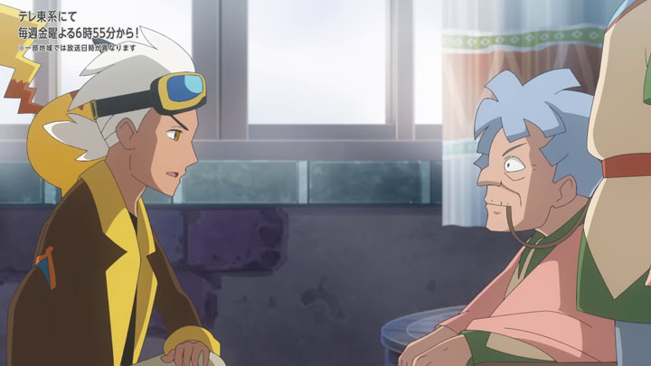 Épisode 84 - Pokémon : les horizons