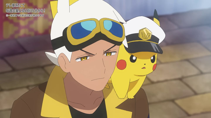 Épisode 84 - Pokémon : les horizons