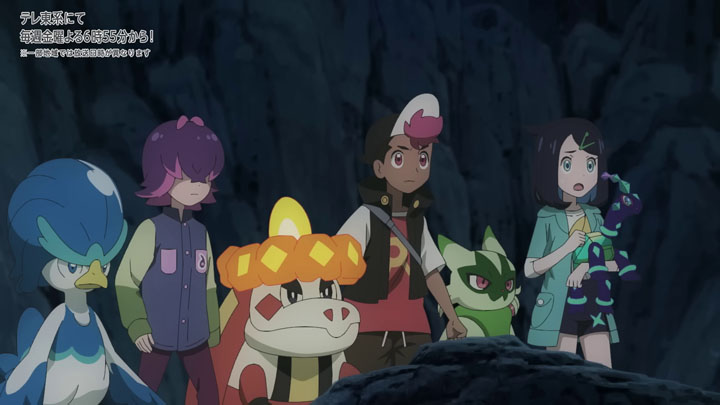 Épisode 84 - Pokémon : les horizons