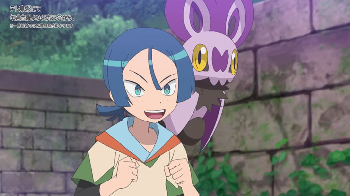 Épisode 84 - Pokémon : les horizons