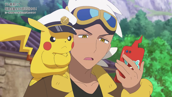Épisode 84 - Pokémon : les horizons